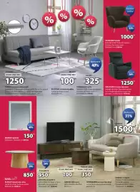 Catalog JYSK Pagină 2