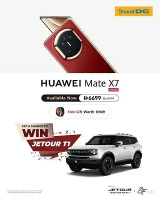 Sharaf DG catalogue (valid until 31-01)