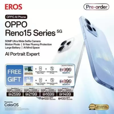 Eros catalogue (valid until 31-01)