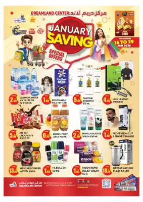 Dream Land Center catalogue