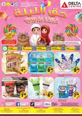 Delta Centre catalogue (valid until 8-02)