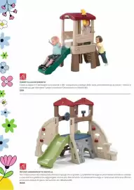 Volantino GiodiCart Pagina 14