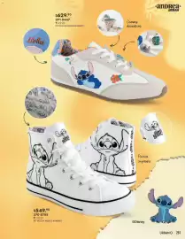 Catálogo Andrea Página 261