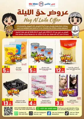 Ms Max catalogue (valid until 1-02)