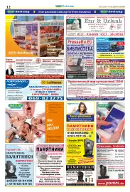 Mix Markt Prospekt woche 5 Seite 5