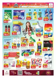 Al Madina catalogue Page 11