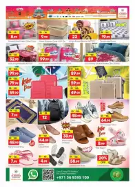 Al Madina catalogue Page 14