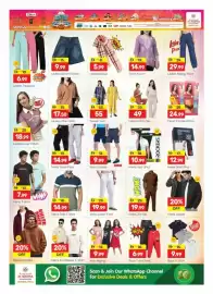 Al Madina catalogue Page 16