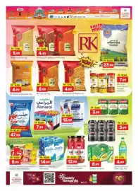 Al Madina catalogue Page 7