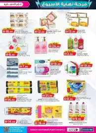 KM Trading catalogue Page 1