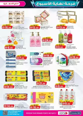 KM Trading catalogue (valid until 27-01)