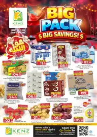 Kenz Hypermarket catalogue Page 1
