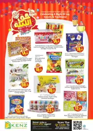 Kenz Hypermarket catalogue Page 4