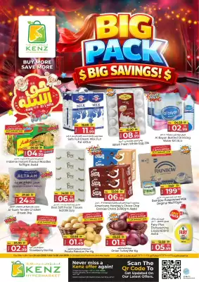 Kenz Hypermarket catalogue (valid until 28-01)