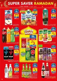 Viva leaflet week 5 Page 12