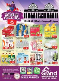Grand Hyper Market catalogue Page 8