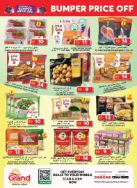 Grand Hyper Market catalogue Page 3