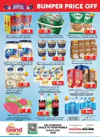 Grand Hyper Market catalogue Page 4