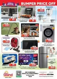 Grand Hyper Market catalogue Page 7