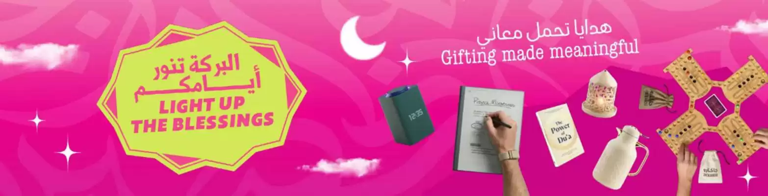 Virgin Megastore catalogue (valid until 2-02)