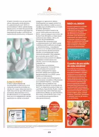 Folheto Auchan | Beleza Página 9