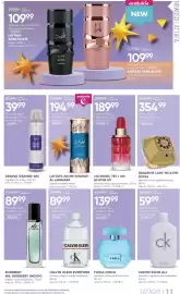 SuperPharm gazetka Strona 11