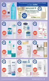 SuperPharm gazetka Strona 7