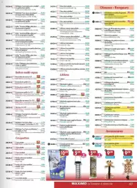 Catalogue Maximo page 65