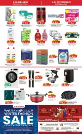 KM Trading catalogue Page 4