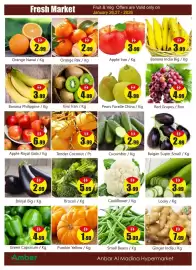 Amber catalogue Page 4