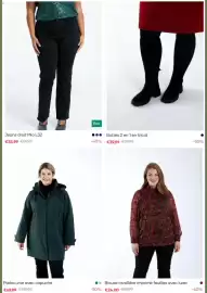 Paprika folder Pagina 2