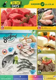 Hashim Hypermarket catalogue Page 3