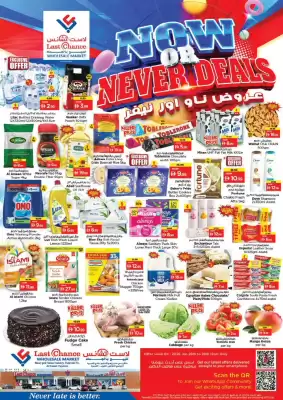 Last Chance flyer (valid until 28-01)