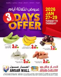 Ansar Mall catalogue Page 1