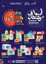 Aswaaq catalogue Page 1