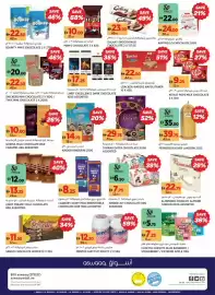 Aswaaq catalogue Page 20