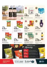 Nesto catalogue Page 13