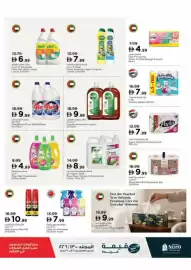 Nesto catalogue Page 16