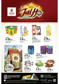 Nesto catalogue Page 26