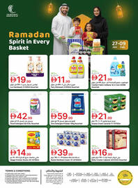 Emirates Co-op catalogue Page 68