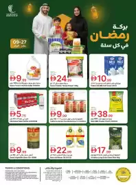 Emirates Co-op catalogue Page 1