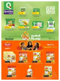 Emirates Co-op catalogue Page 13