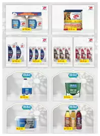 Emirates Co-op catalogue Page 16