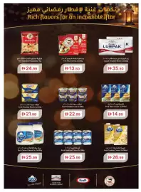 Emirates Co-op catalogue Page 17