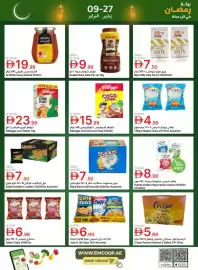 Emirates Co-op catalogue Page 24