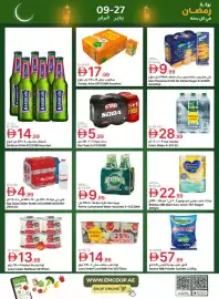 Emirates Co-op catalogue Page 26