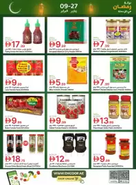 Emirates Co-op catalogue Page 30