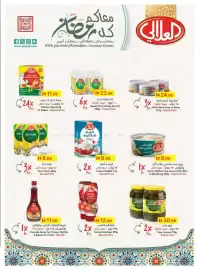 Emirates Co-op catalogue Page 34
