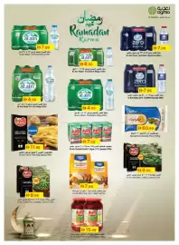 Emirates Co-op catalogue Page 37