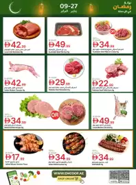 Emirates Co-op catalogue Page 4